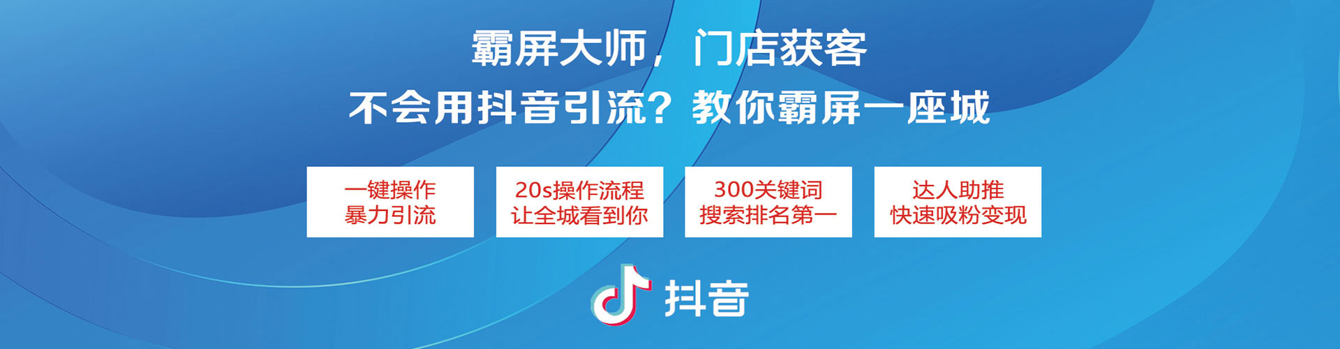 殷都sem外包