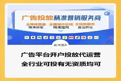 托管SEM竞价实战：如何实现广告转化率提升